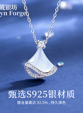 裙摆项链女款纯银吊坠2026新款