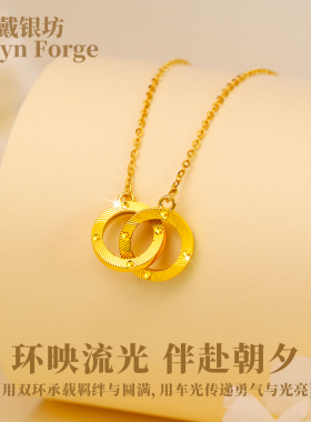 莫比乌斯镀金项链女款轻奢高级感