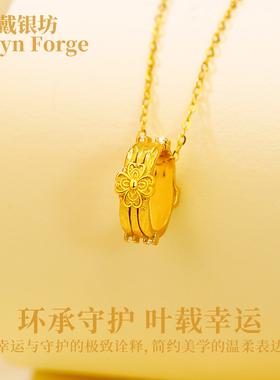 四叶草镀金项链女款2026新款