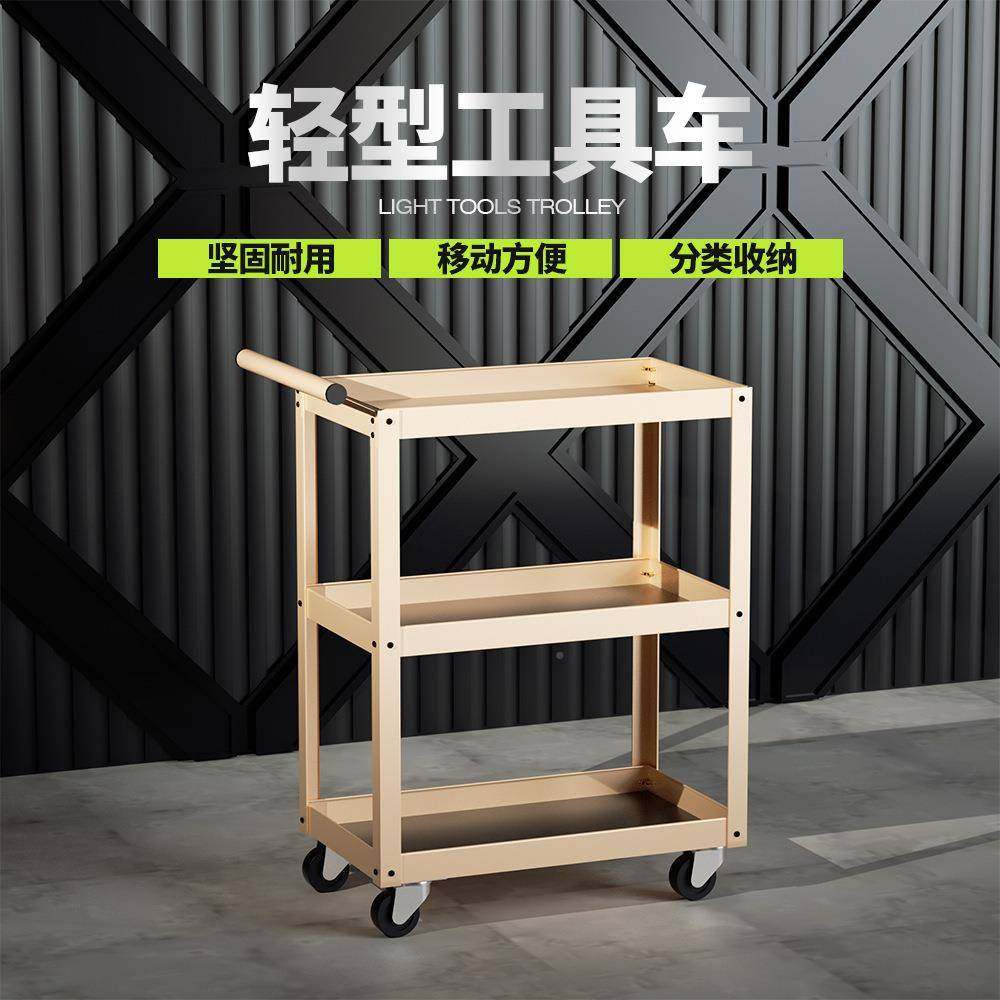 工车柜多功能汽三层27工具汽车维修移动架子层抽具屉式修小推车,淘宝优惠券,粉丝福利购,淘宝优惠卷