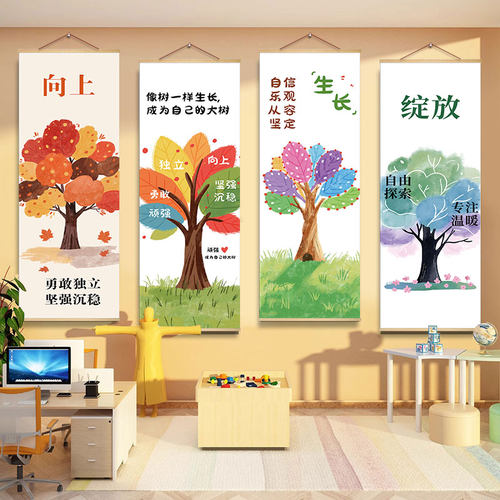 现代简约卡通大树装饰画儿童房客厅挂画励志成长主题四联画 - 图1