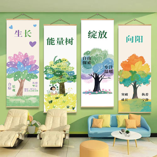 现代简约卡通大树装饰画儿童房客厅挂画励志成长主题四联画 - 图3