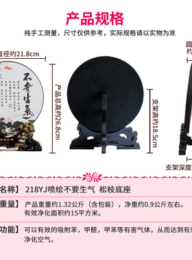 不要生气摆件控制情绪稳定摆台不发脾气莫生气办公桌面解压装饰品