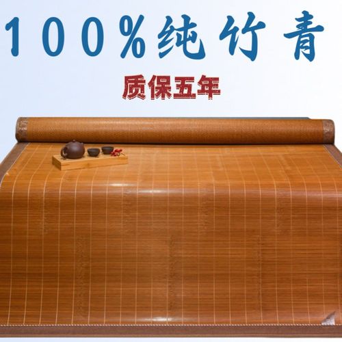 农村土炕专用炕席定制藤席凉席竹席天然竹凉席广东竹席子冬夏两用 - 图1