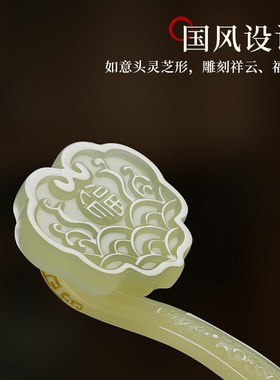 天然玉石福禄如意摆件客厅电视酒柜装饰品手把件乔迁新居中式礼品