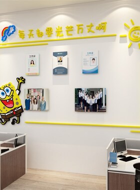 公告公示栏墙贴员工学员风采展示团队荣誉照片宣传通知办公室装饰