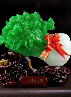 百财如意玉白菜摆件家居客厅玄关酒柜装饰品店铺开业乔迁工艺礼品