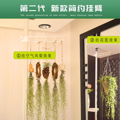 顶天立地悬挂式花架 室内阳台客厅窗台露台鸟笼花篮挂架 - 图1