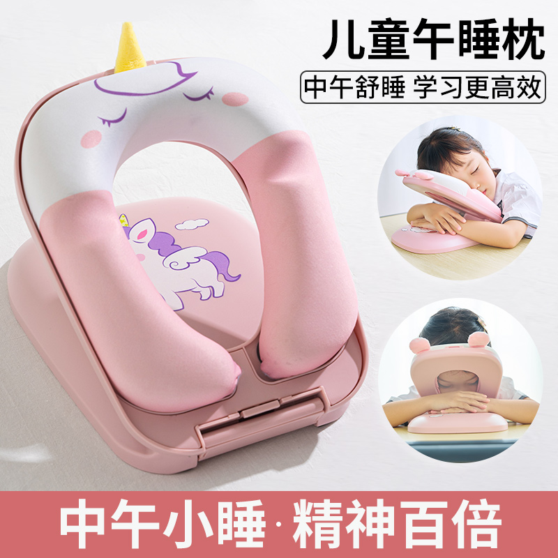 小学生午睡枕儿童趴睡枕便携教室桌上睡觉抱枕一年级午休趴趴枕头 - 图2