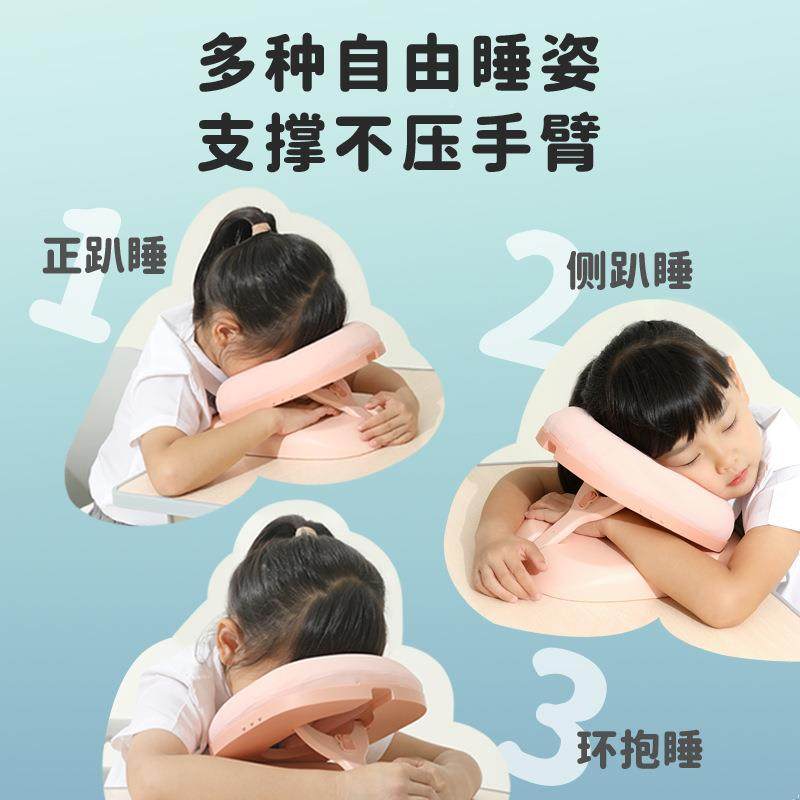 hnos西诺思生优优午睡折叠小枕学校教室趴睡PBX枕儿童便携午学休,淘宝优惠券,粉丝福利购,淘宝优惠卷
