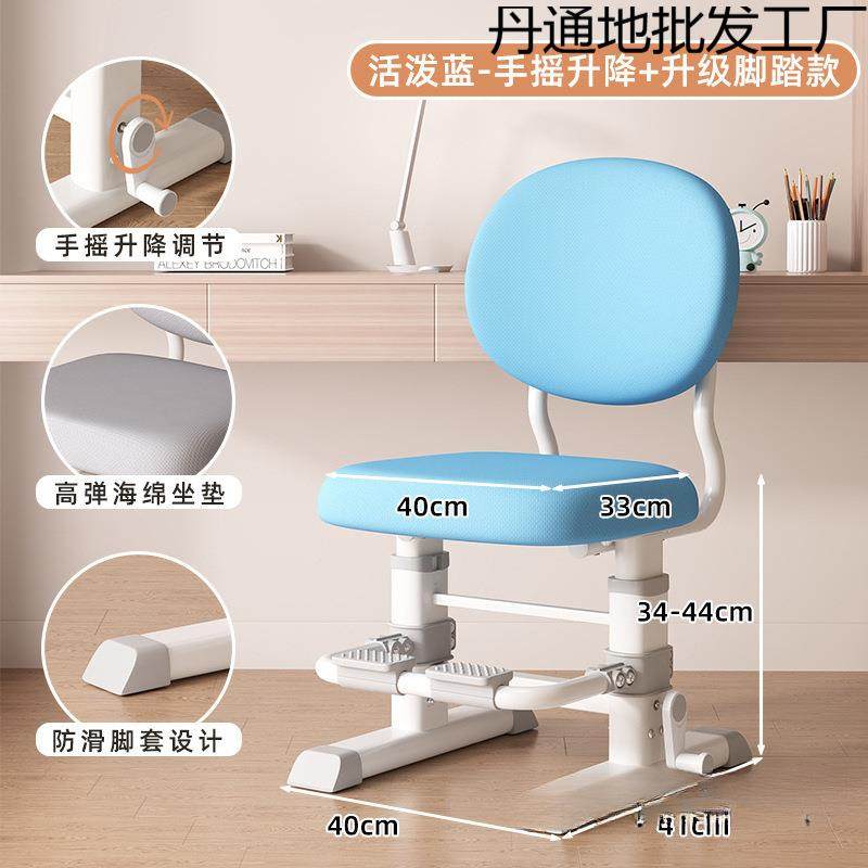 儿童学习正椅子小学生家用作字业座//椅可升降矫坐姿靠背书桌凳写,淘宝优惠券,粉丝福利购,淘宝优惠卷