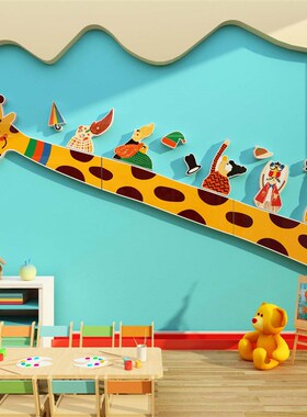 长颈鹿环创主题互动成品幼儿园墙面托管班美术布置走廊绘本装饰画