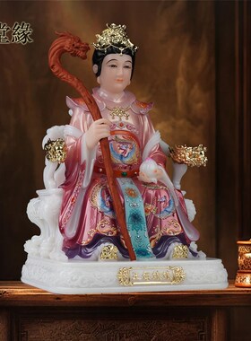 新天宫玉帝王母神像中式佛堂汉白玉精品家用供奉玉皇大帝王母娘娘
