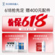Ecovacs X12PRO
