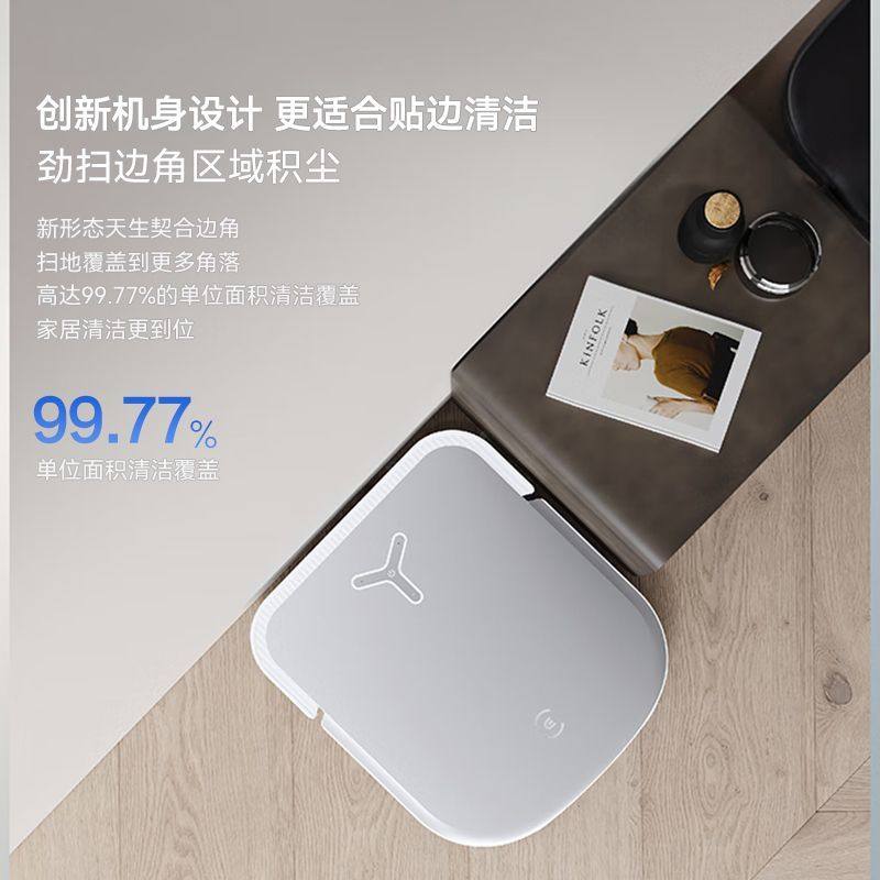 【政府补贴15%】科沃斯X2智能扫地机器人自动清洗集尘热水洗家用