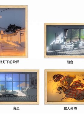风景灯光画阳光装饰灯画小夜灯线条灯画卧室温馨客厅装饰光影画