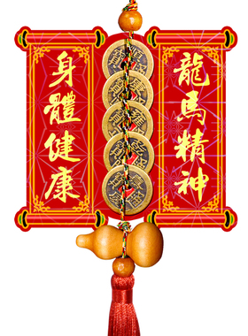 专解斜正入户门对着电梯口方法挂件阳台窗厕所对墙角上下楼梯进门