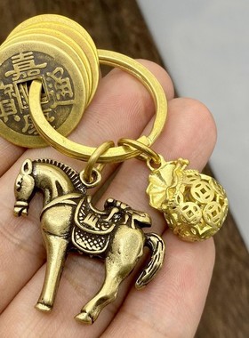 纯黄铜马上赢五帝钱钥匙挂件招财钱袋生财转运平安男女编绳吊坠