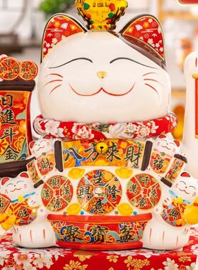 招财猫摆件开业大号店铺前台自动摇手家居客厅装饰发财猫礼品礼物