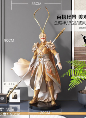斗战胜佛齐天大圣摆件孙悟空大圣客厅电视柜办公室装饰品开业乔迁