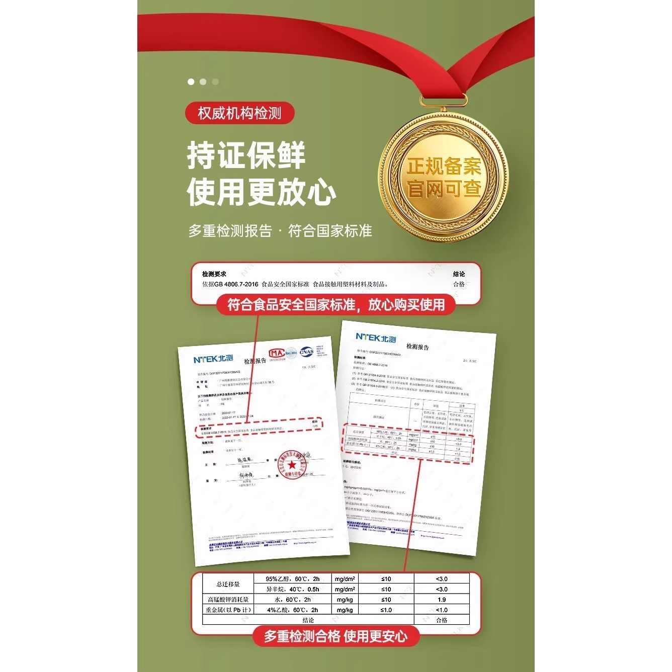 【食品级材质】保鲜膜套一次性保鲜膜套罩防串味保鲜袋保鲜罩TQ,淘宝优惠券,粉丝福利购,淘宝优惠卷