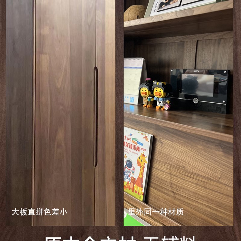 Bookcase integrated whole wall household cherry wood black walnut bookshelf custom display cabinet solid wood living room bookcase