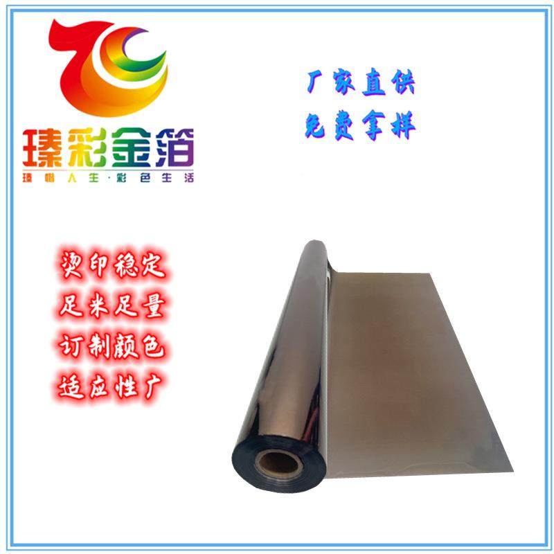 眉金烫相框烫金美甲烫金指烫金PVC烫甲金电21器烫金笔汽车烫金手,淘宝优惠券,粉丝福利购,淘宝优惠卷