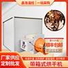 Manufacturer of agricultural and sideline products dryer, box-type pepper dryer, TXE bacterial belt type, smart household dehydration dryer