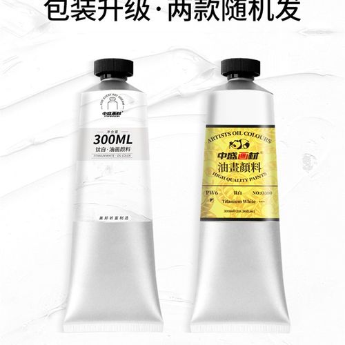 中盛画材 白色油画颜料300ml大管染料工具材料练习燃料初学者颜色 - 图0
