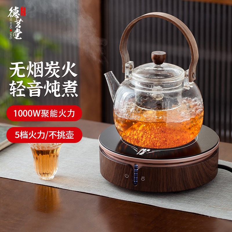 德茗堂猫眼电陶炉煮茶器玻璃壶蒸茶茶具茶炉围炉煮茶整 - 图0