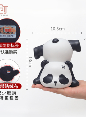 创意熊猫书挡可爱摆件书房卧室桌面装饰品书立书架学习送礼好物