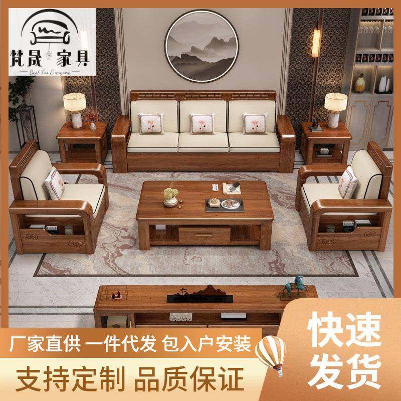 胡桃木实木沙发冬夏两DLT用大小式型中组合布艺家客户厅储物具沙,淘宝优惠券,粉丝福利购,淘宝优惠卷