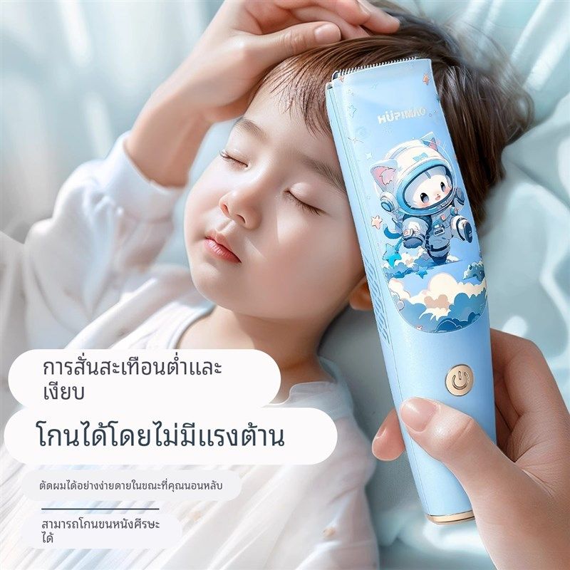 德国婴儿理发器家用超静音自动吸发儿童电推子小月龄宝宝剪发神器,淘宝优惠券,粉丝福利购,淘宝优惠卷