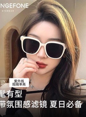 级感时髦白色墨镜女2025新款防紫外线大脸显瘦开车偏光太阳眼镜