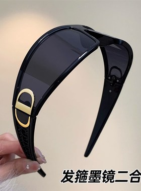 同款发箍墨镜女款二合一2025新款网红级感防晒太阳眼镜两用头箍
