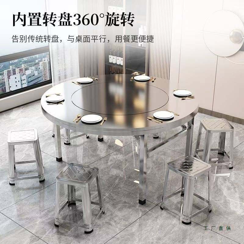 不锈钢可折叠内置转盘大圆桌子流水酒席户外餐饮10人家用烧烤餐桌,淘宝优惠券,粉丝福利购,淘宝优惠卷