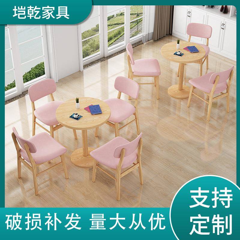 接待区桌椅QEC售楼处酒圆桌实木餐桌椅实木现代简约商场用店全所 - 图0