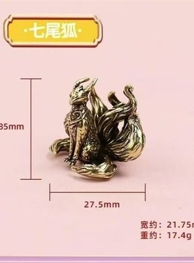 纯黄铜灵狐摆件小狐狸办公室客厅桌面装饰茶宠车载工艺品