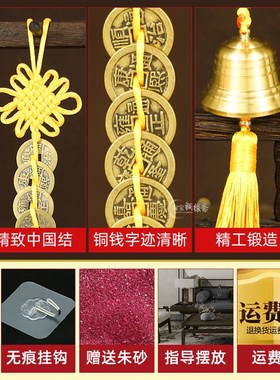 2024年五黄二黑黄绳六帝钱铜葫芦铃铛挂件黄铜挂饰家居客厅装饰品