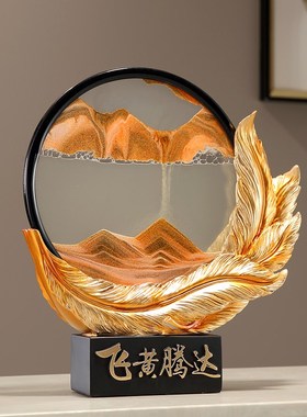 高级感流沙画现代高档酒柜装饰品办公室摆件解压客厅电视柜沙漏