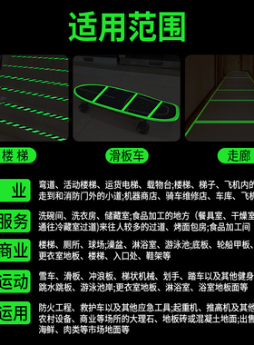 小心台阶安全指示牌地板贴夜光警示胶带防滑磨砂自发光萤光标识胶