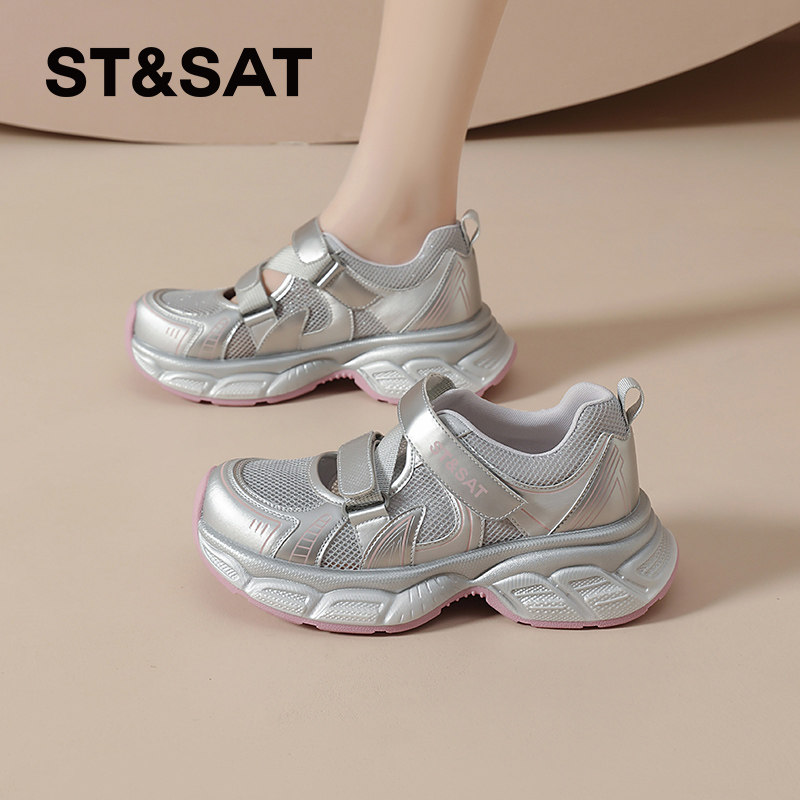 星期六厚底增高老爹鞋女款时尚百搭镂空舒适不累脚魔术贴休闲鞋子,淘宝优惠券,粉丝福利购,淘宝优惠卷