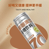 麦养友椰咖麦饮代餐粉整箱装学生早餐谷物