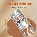 麦养友椰咖麦饮代餐粉整箱装学生早餐谷物