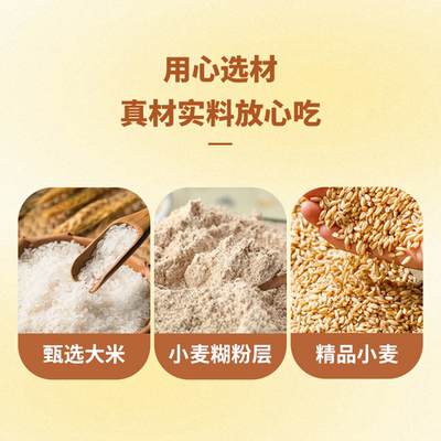 【麦养友】麦养酥谷物脆啵球休闲追剧膨化零食办公室解馋啵啵球