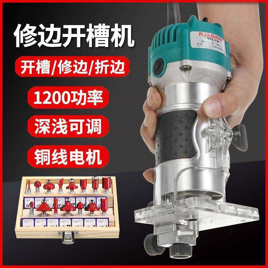 家用边修用机木工多功槽能雕刻机铝塑板GCK开工具家电木铣工业小,淘宝优惠券,粉丝福利购,淘宝优惠卷