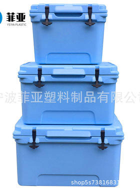 厂家供应48h保冷65L干冰保温箱