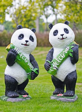 仿真大熊猫摆件园林景观草坪公园小动物模型雕塑森系装饰造景道具