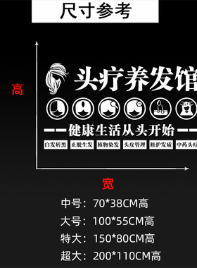 个性美发理发头疗护理店铺推拉玻璃移门贴纸发廊橱窗装饰墙贴纸画