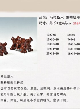 泰山石奇石头底座实木带槽鹅卵石不规则石头黄河石凹槽摆件托架子